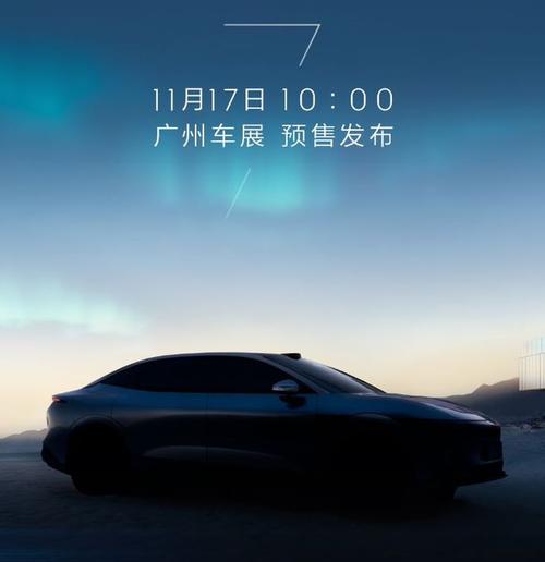 深圳160极氪汽车发布智能汽车全域AI，比亚迪的未来服务提升用户体验